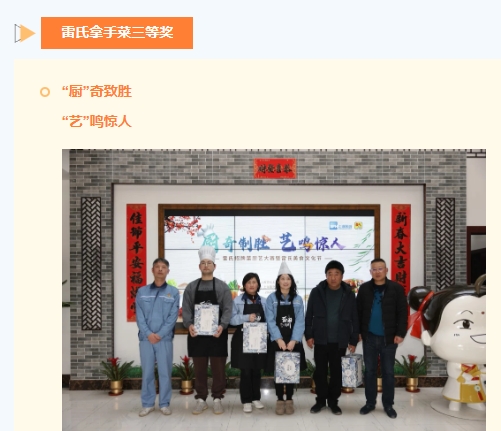 微信截图_20240520195754.png 微信截图_20240520195754.png